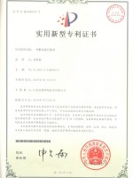 一種糖水脫色系統(tǒng)專利證書(shū)